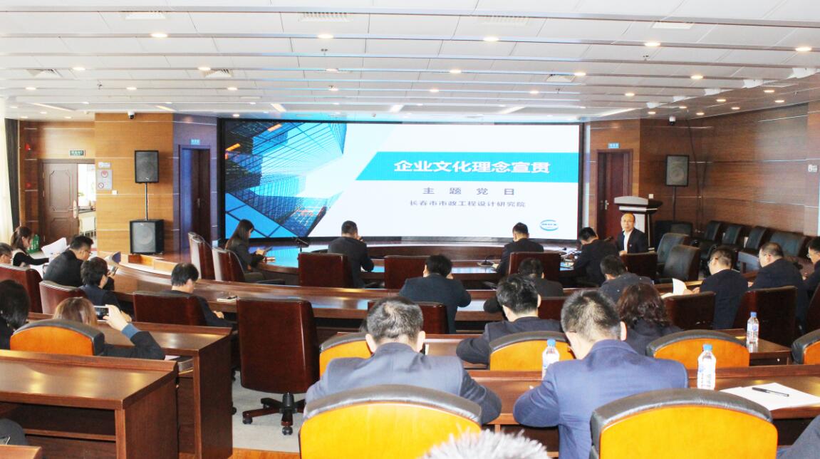 文化理念-1 文化理念-1