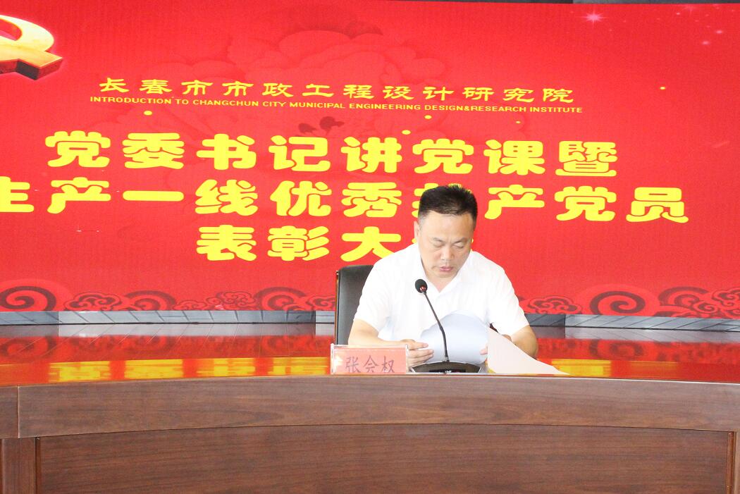 QQ截圖20210630100437 QQ截圖20210630100437