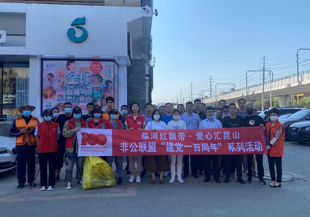 創(chuàng)城-6 創(chuàng)城-6