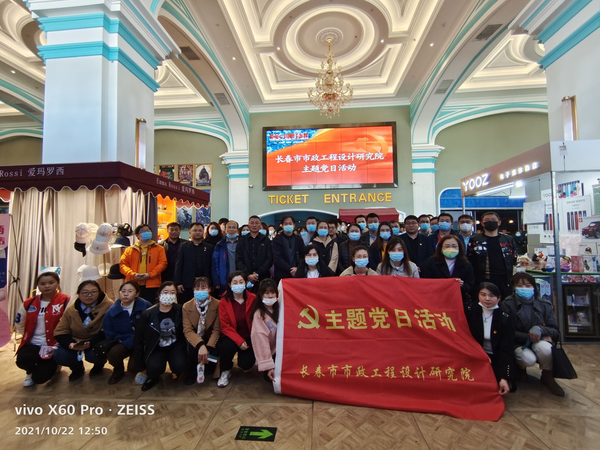 集體合影 集體合影