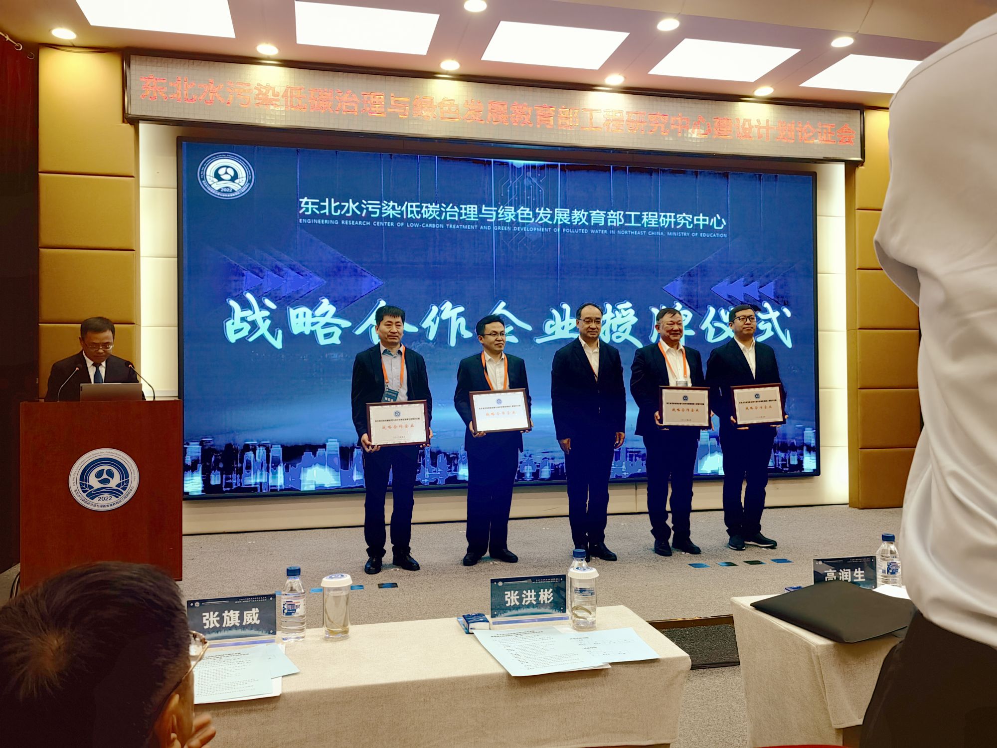 建設(shè)計劃論證會 建設(shè)計劃論證會