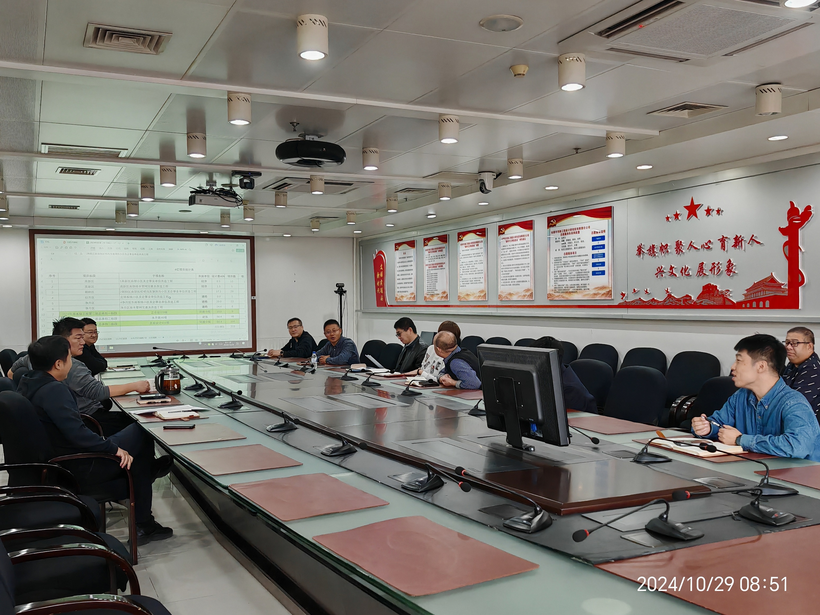 微信圖片_20241111100200 微信圖片_20241111100200